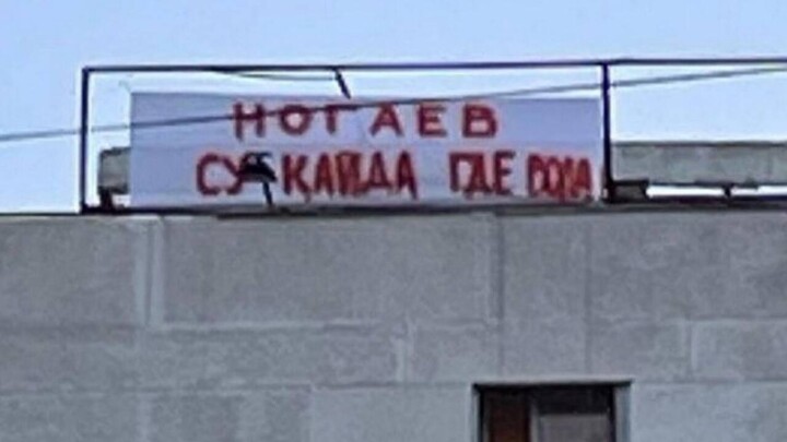 "Ногаев, где вода?". Акиму Мангистауской области задали неудобный вопрос с помощью плаката