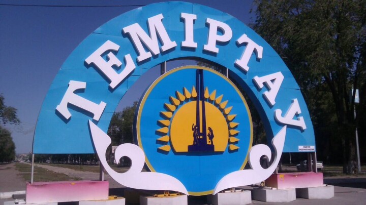 Темиртау окутал густой чёрный дым