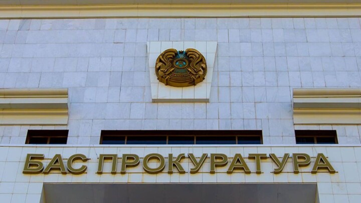 Подозреваемого в создании финпирамиды Questra Holding экстрадировали из Испании в Казахстан