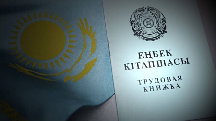 Более 70% казахстанцев получают зарплату ниже средней – аналитики