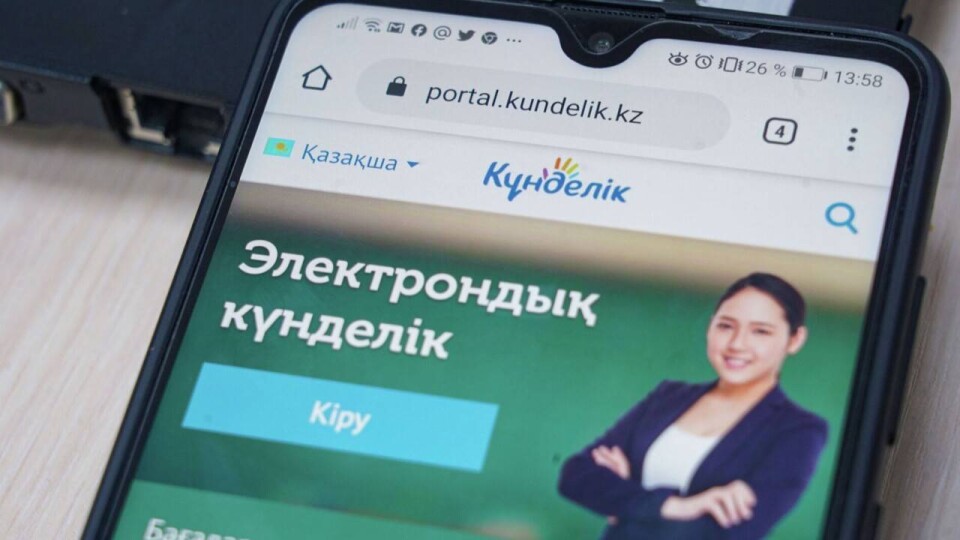 "Альтернатива есть". В Генпрокуратуре ответили на критику системы "Кунделик"