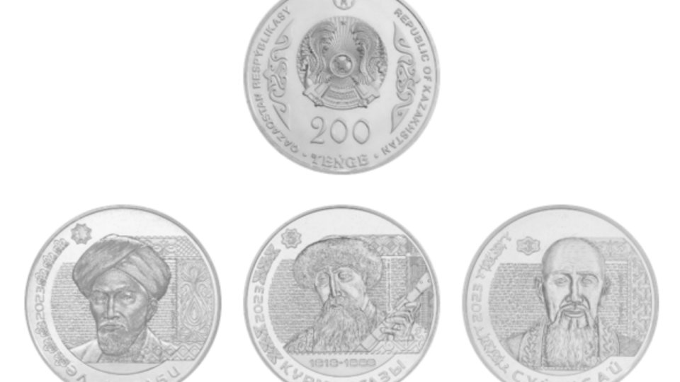 Коллекционные монеты с портретами аль-Фараби, Курмангазы и Суюнбая выпустил Нацбанк