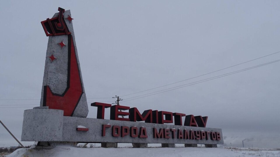 "Зола сыплется на голову". В Темиртау обещают за месяц решить экологическую проблему