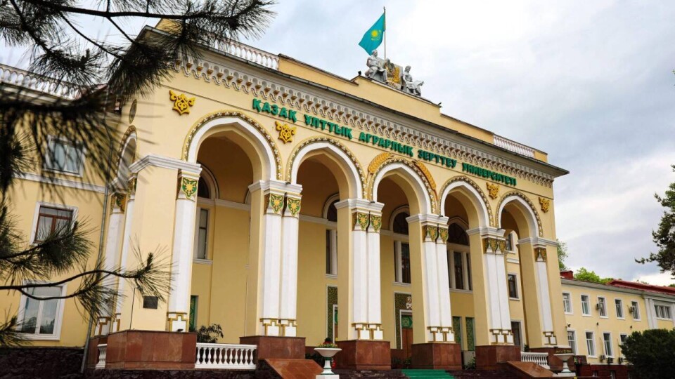 Сотрудников Аграрного университета осудили за хищение 43,8 млн тенге