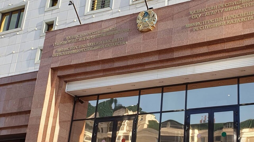 "300 преступлений за три года". Анализ коррупционных рисков проведут в сфере образования