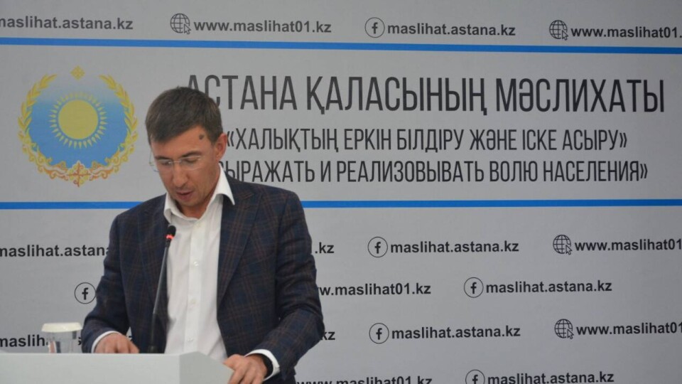 Главу управления ТЭК и коммунального хозяйства Астаны арестовали
