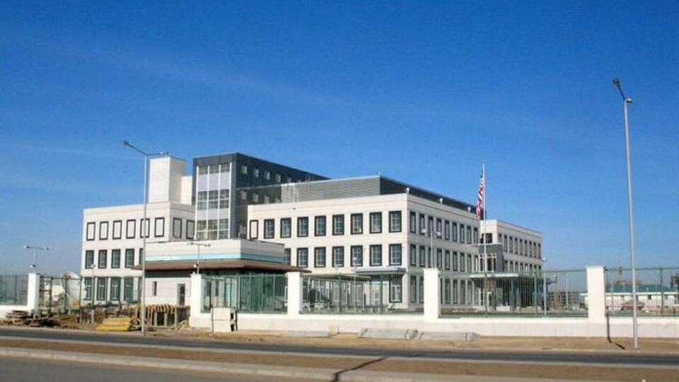 Посольство США в Астане объявило об аукционе по продаже имущества