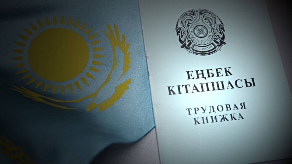 Более 70% казахстанцев получают зарплату ниже средней – аналитики