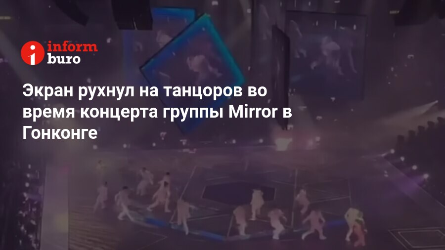        MIRROR         