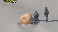 На берег Японии выбросило огромный металлический шар