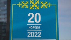 МВД: В день выборов за призывы к несанкционированным митингам привлекли к ответственности четырёх человек