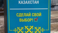 ЦИК: К 18.00 явка на внеочередных президентских выборах составляет 67,85%
