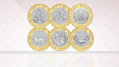 Нацбанк Казахстана выпускает монеты "Сакский стиль" с оленями и барсами