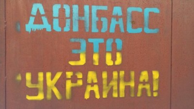 Что происходит в Украине. Главное за день 23 сентября