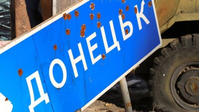 Что происходит в Украине. Главное за день 20 сентября