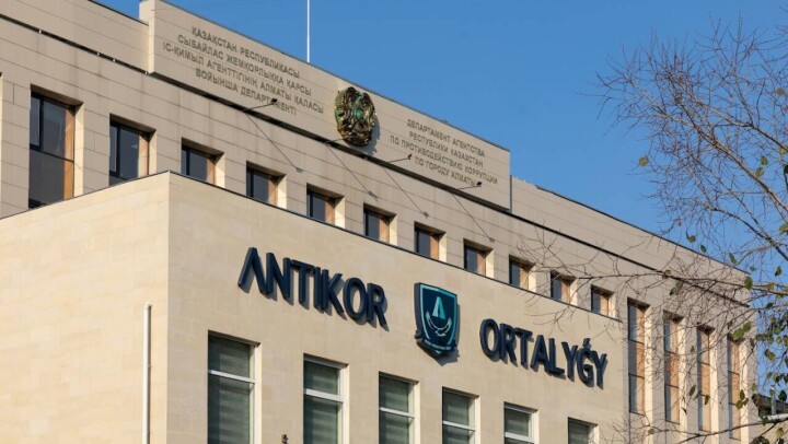 Антикор защитил права земельных арендаторов в Алматы и трёх областях