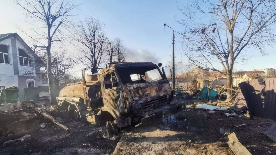 Что происходит в Украине. Главное за день 26 января