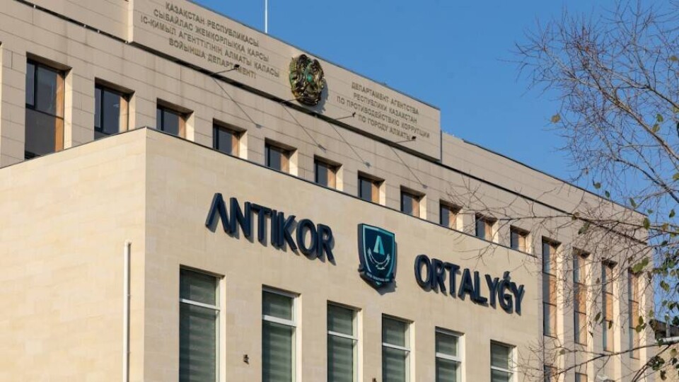 Антикор ведёт расследование в отношении начальника ДЧС Алматы