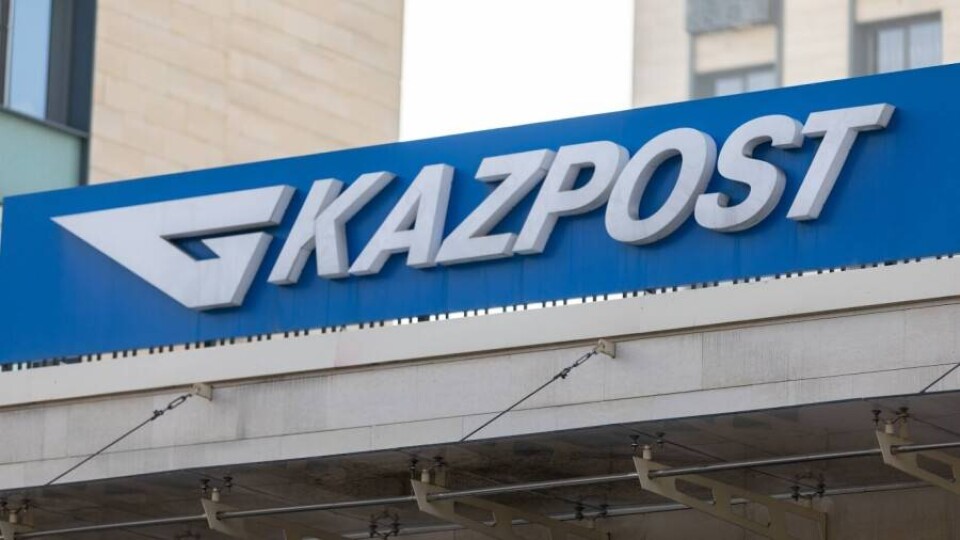 "Казпочта": сотрудники организации не участвовали в хищении 294 млн тенге