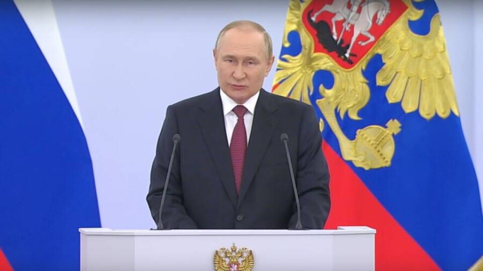скриншот трансляции vk.com