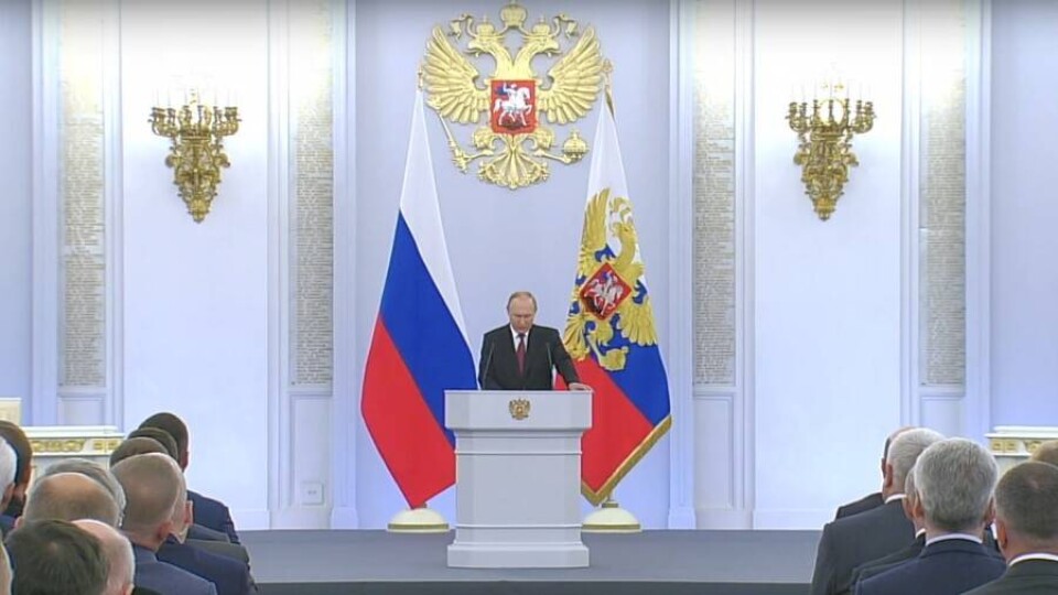 скриншот трансляции vk.com