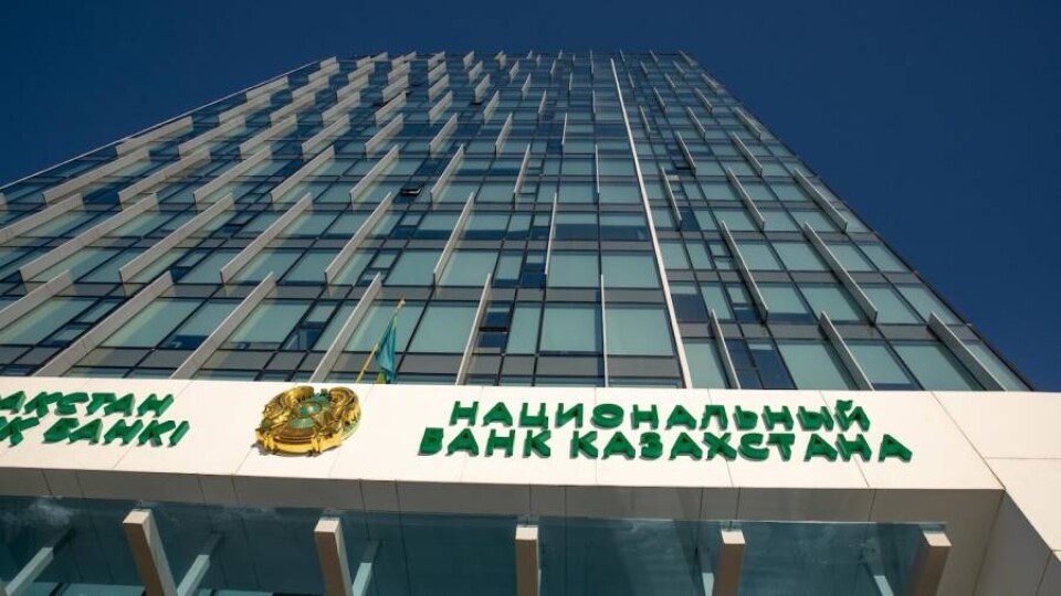 Национальную систему платёжных карточек запустили в Казахстане
