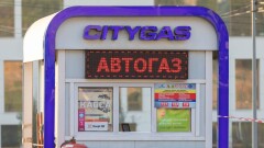 Автогаз: будет ли повышение цен в 2024 году?