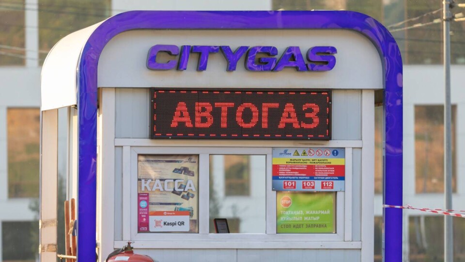 Фото Informburo.kz