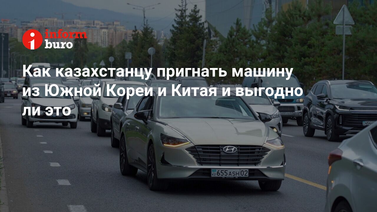 Подержанный автомобиль из Европы в 2022 году: что происходит на еврорынке и есть ли смысл пригонять