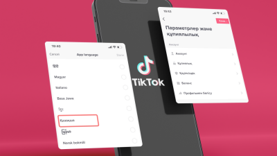 Приложение TikTok теперь доступно на казахском языке