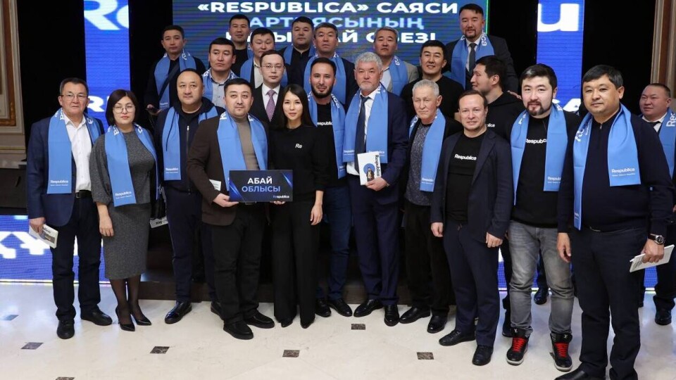 Партия Respublica получила государственную регистрацию