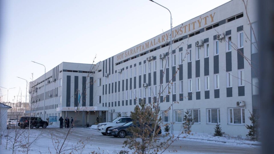 Институт судебных экспертиз начал работу в новом здании в Астане