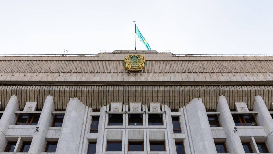7 млрд тенге выделят из резерва правительства на реконструкцию здания акимата Алматы