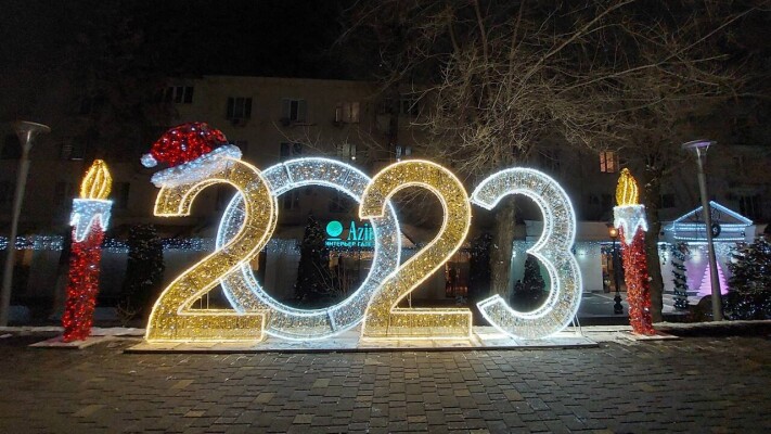 31 декабря 2023г. Алматы новый год 2023. 31 Декабря новый год. 31 Декабря праздник новый год 2023. 31 Декабря 2022 праздничный.