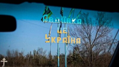 Что пpоиcxодит в Украине. Главное к утру 11 ноября