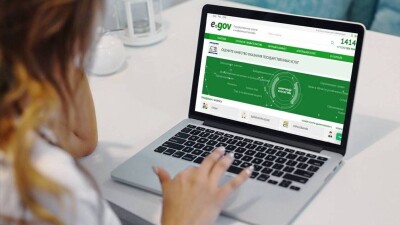 В eGov.kz предупредили о технических работах в ночь на 14 мая