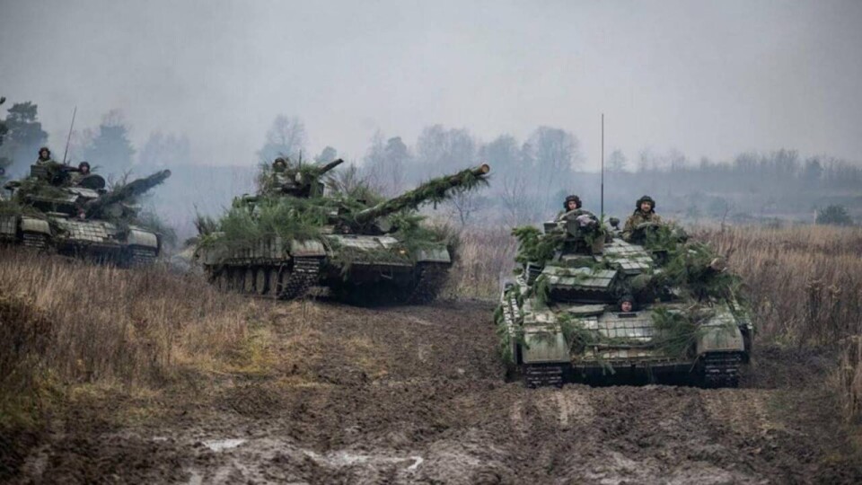 Что происходит в Украине. Главное к утру 16 февраля