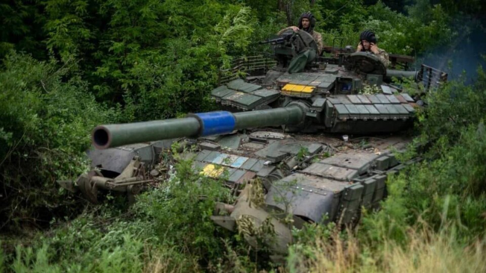Что проиcходит в Украине. Главное к утру 4 июля
