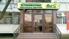 "Ересектер дертке шалдығып, балалардың үстін жара басқан". Жұрт Қызылорда облысындағы зауытқа шағымданды