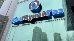 Атырау мұнай өңдеу зауытындағы апат: "ҚазМұнайГаздың" басқарма төрағасына сөгіс беріледі