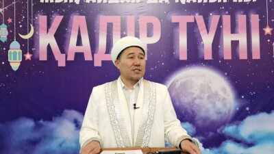 Қазақстанда Қадір түні қалай өтті? Фото