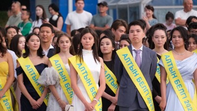 Алматыда "Алтын белгі" иегерлері марапатталды