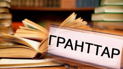 2023 жылдан бастап өңірлік жоғары оқу орындарына квоталық гранттар беріледі