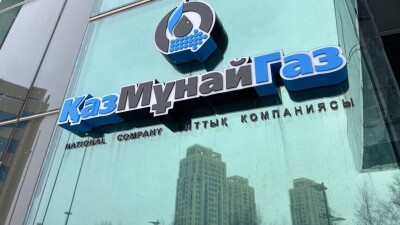 Атырау мұнай өңдеу зауытындағы апат: "ҚазМұнайГаздың" басқарма төрағасына сөгіс беріледі