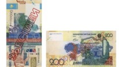 Банкнота номиналом 200 тенге обязательна к приёму, напомнили в Нацбанке