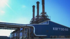 Кызылординскую ТЭЦ оштрафовали на 5 млн тенге
