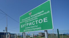 Пункт пропуска "Бугристое" на границе с Костанайской областью закроют на месяц