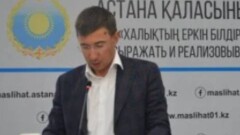 Главу управления ТЭК в Астане подозревают в получении взятки в виде загородного дома