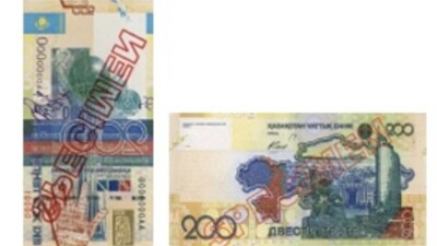 Банкнота номиналом 200 тенге обязательна к приёму, напомнили в Нацбанке