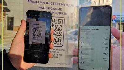 Отслеживать маршруты автобусов в Астане теперь можно с помощью QR-кода